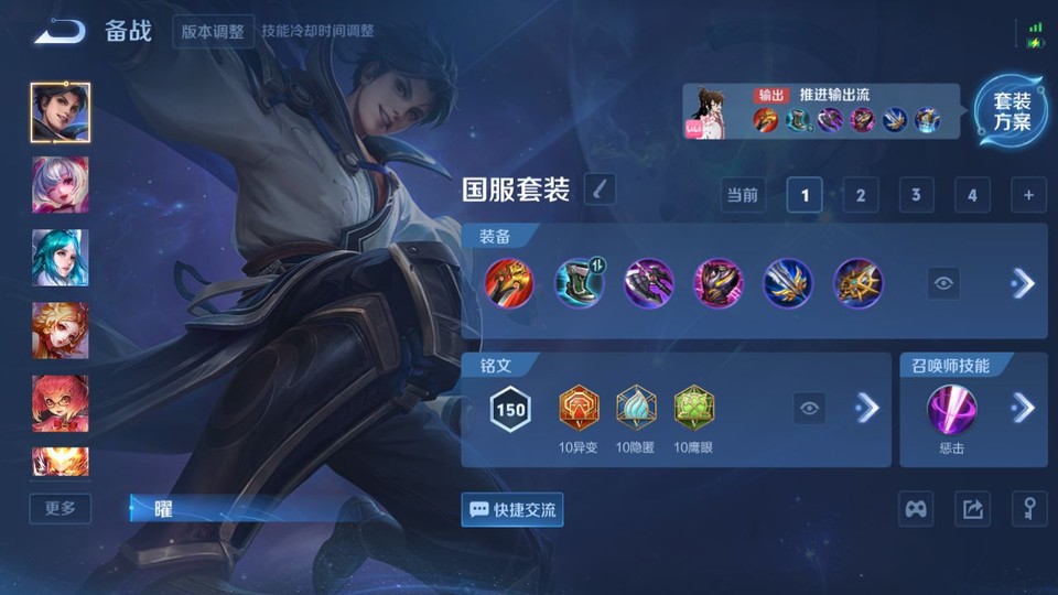 WZQM419309王者荣耀账号详情图11