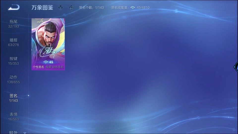 WZQM419316王者荣耀账号详情图16