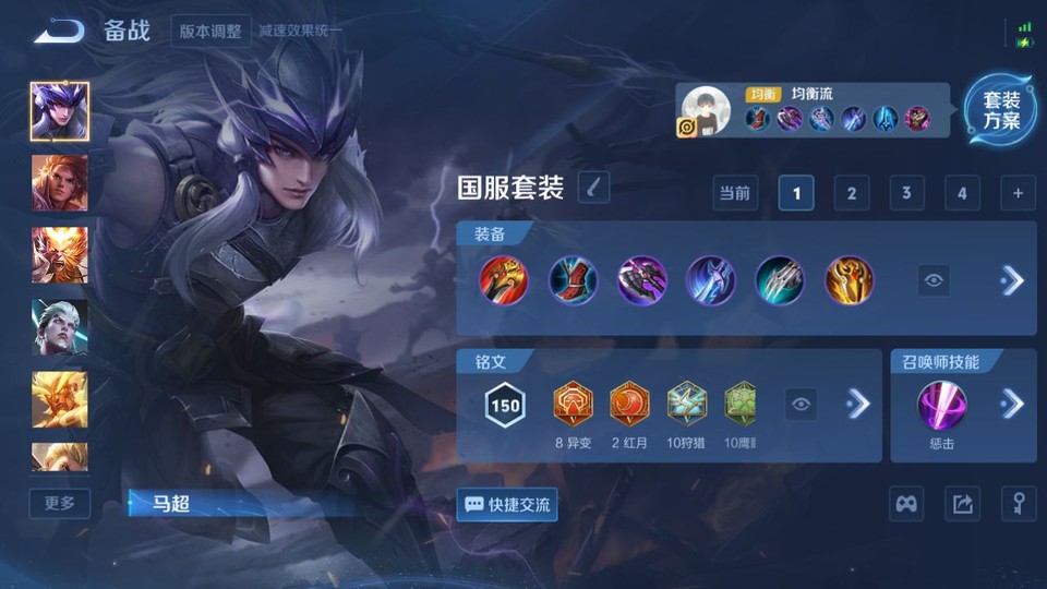 WZQM419313王者荣耀账号详情图12 WZQM419313王者荣耀账号详情图12