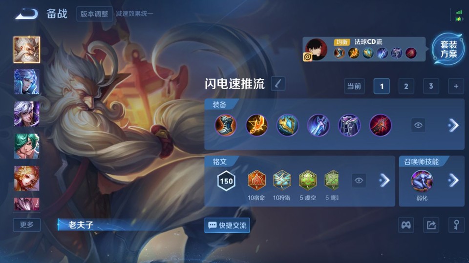 WZQM419312王者荣耀账号详情图11