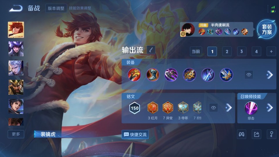 WZQM419311王者荣耀账号详情图11 WZQM419311王者荣耀账号详情图11