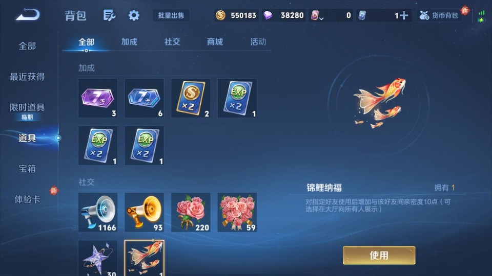 WZQM419311王者荣耀账号详情图12 WZQM419311王者荣耀账号详情图12