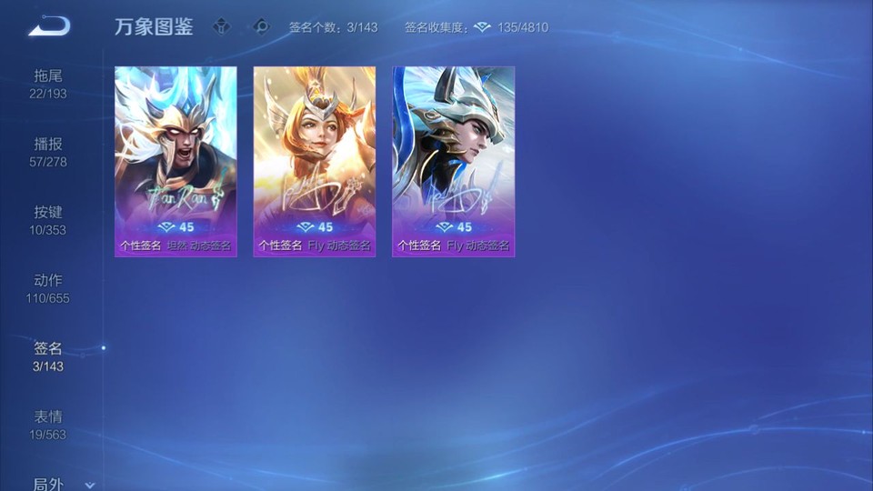 WZQM419311王者荣耀账号详情图15 WZQM419311王者荣耀账号详情图15