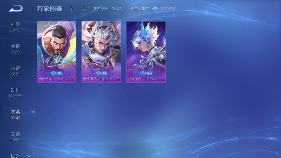 WZQM419310王者荣耀账号详情图16