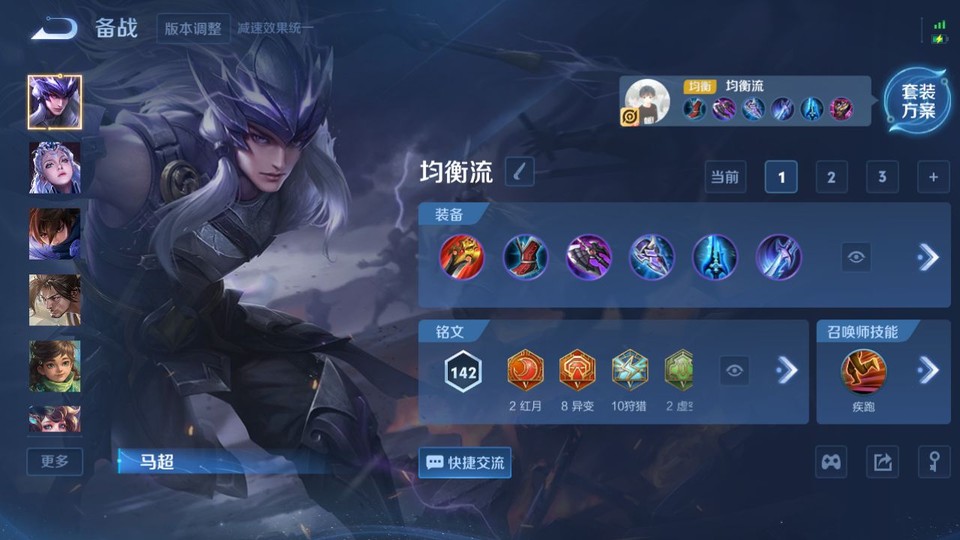 WZQM423060王者荣耀账号详情图11