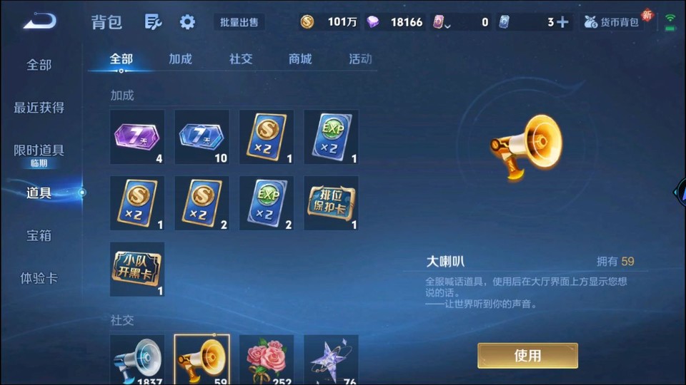 WZQM423042王者荣耀账号详情图13