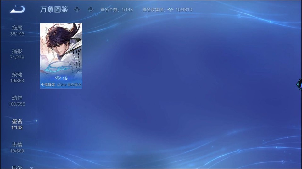 WZQM423042王者荣耀账号详情图16