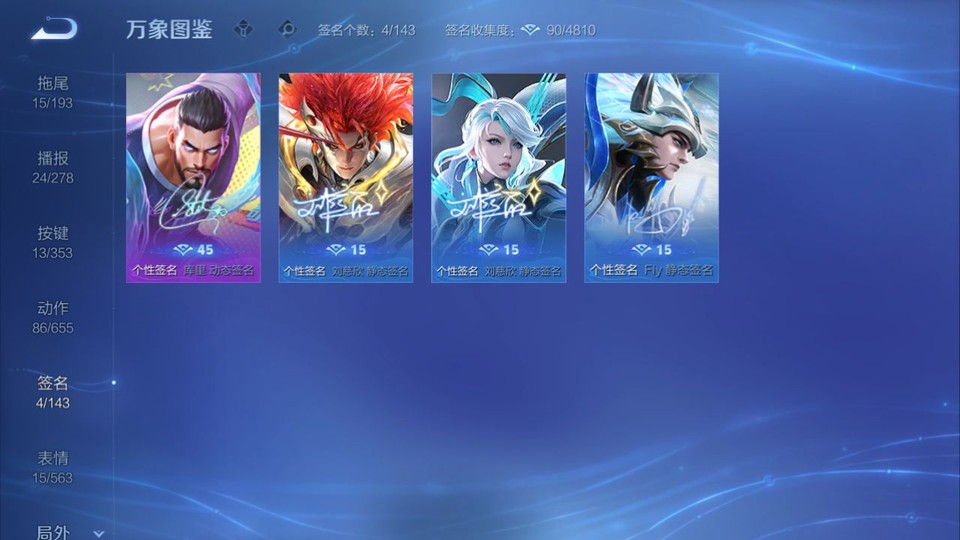 WZQM423035王者荣耀账号详情图16