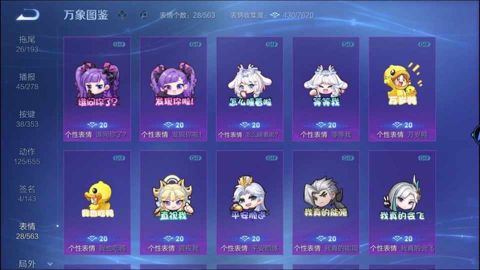 WZQM423925王者荣耀账号详情图16