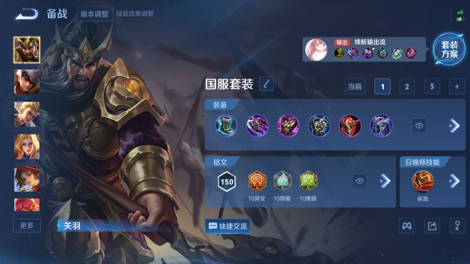 WZQM423912王者荣耀账号详情图11