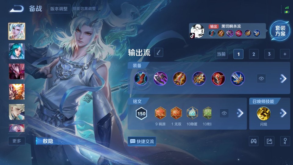 WZQM423914王者荣耀账号详情图11