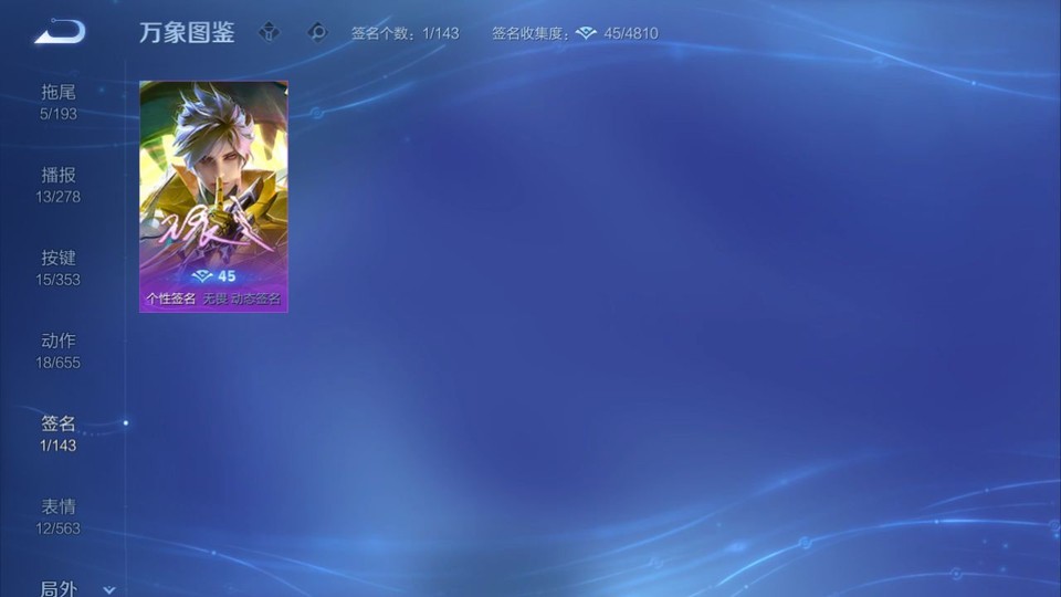 WZQM429925王者荣耀账号详情图16