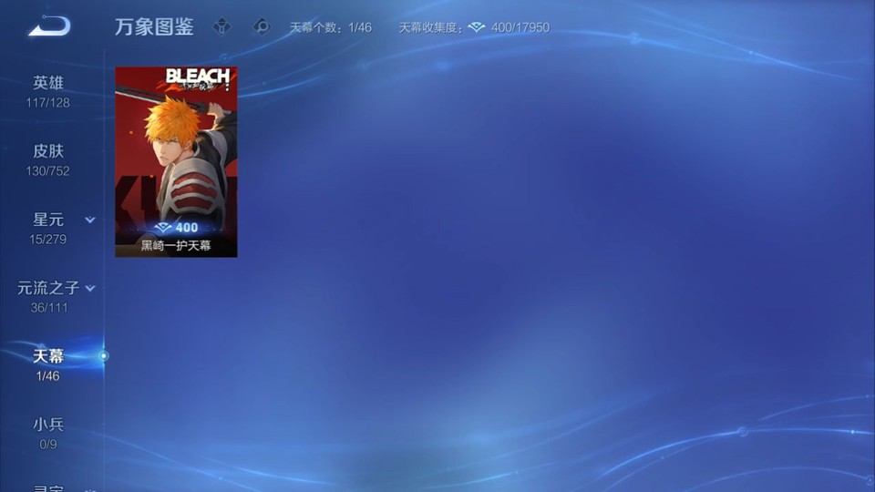 WZQM429925王者荣耀账号详情图17