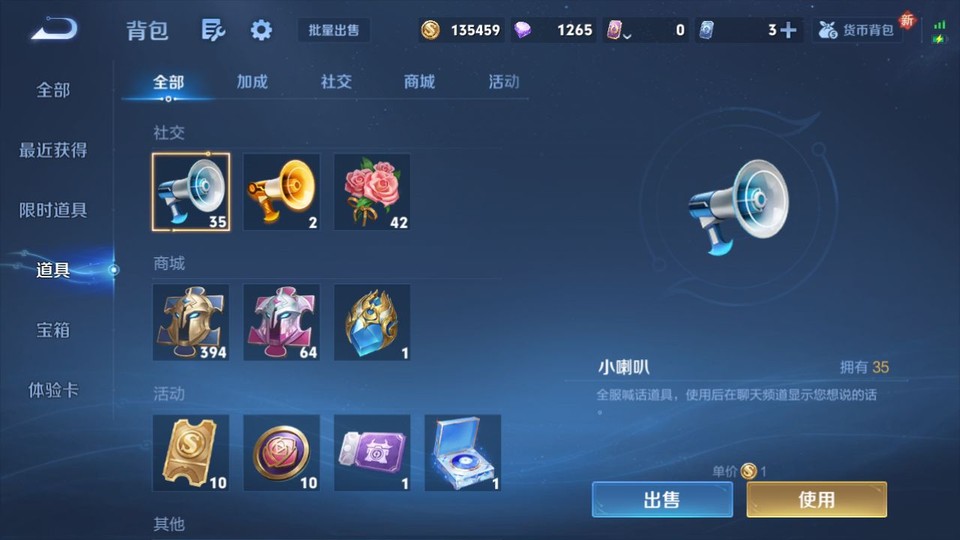 WZQM429857王者荣耀账号详情图12