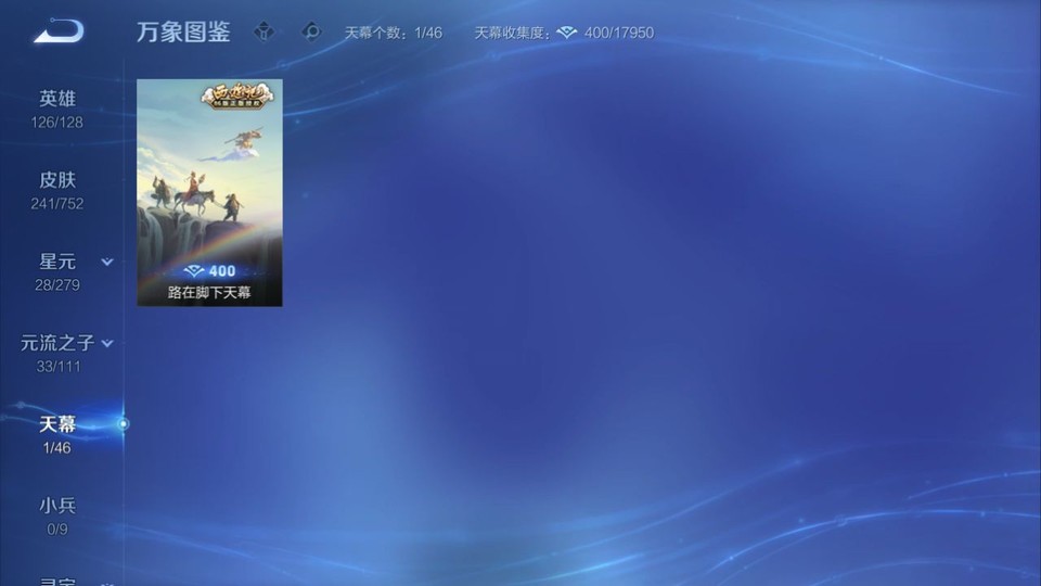 WZQM429857王者荣耀账号详情图16