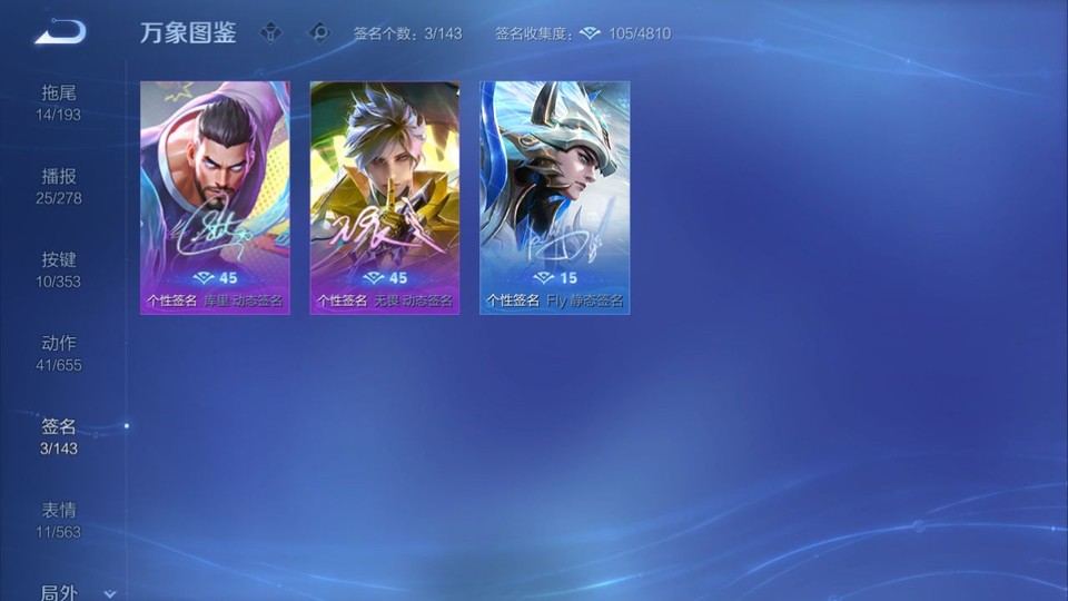 WZQM429892王者荣耀账号详情图15