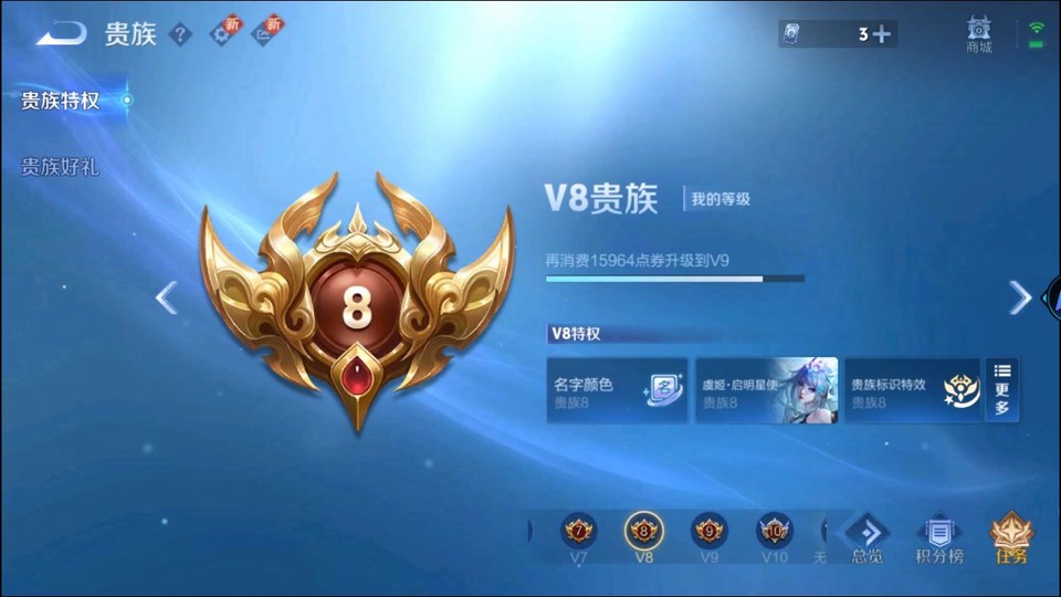 WZQM438168王者荣耀账号详情图5 WZQM438168王者荣耀账号详情图5