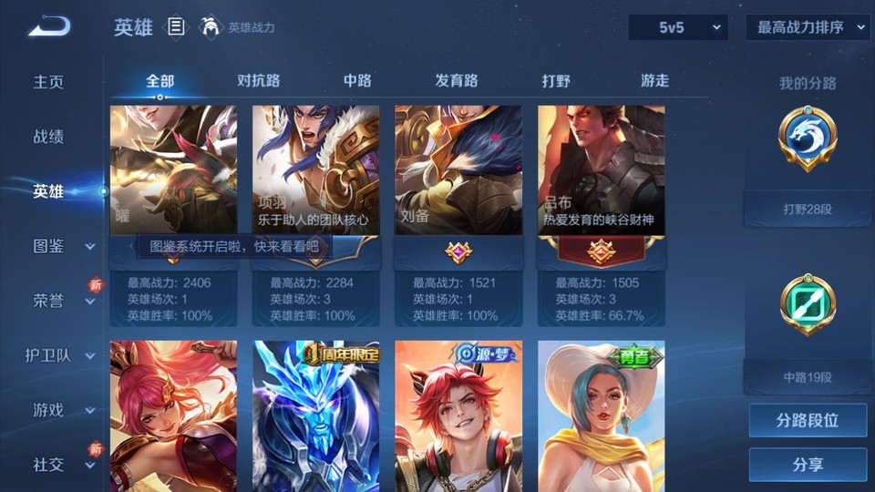 WZQM429842王者荣耀账号详情图10