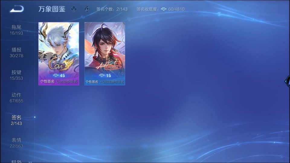 WZQM429739王者荣耀账号详情图14