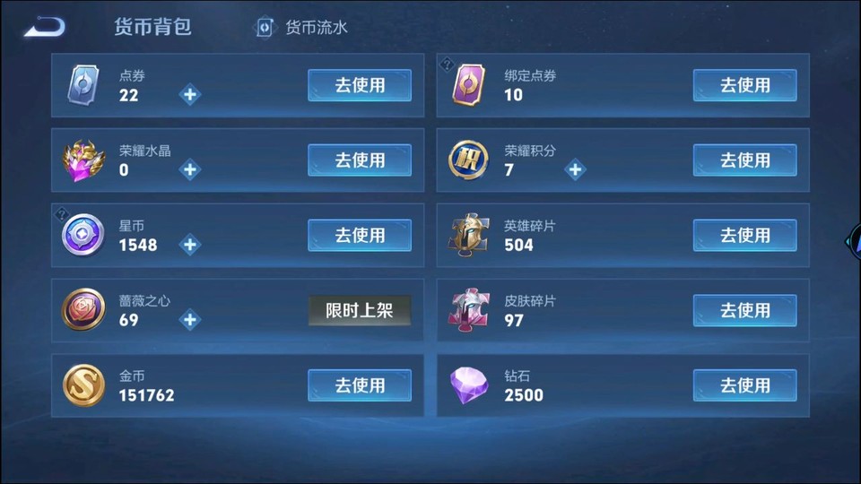 WZQM433562王者荣耀账号详情图13 WZQM433562王者荣耀账号详情图13