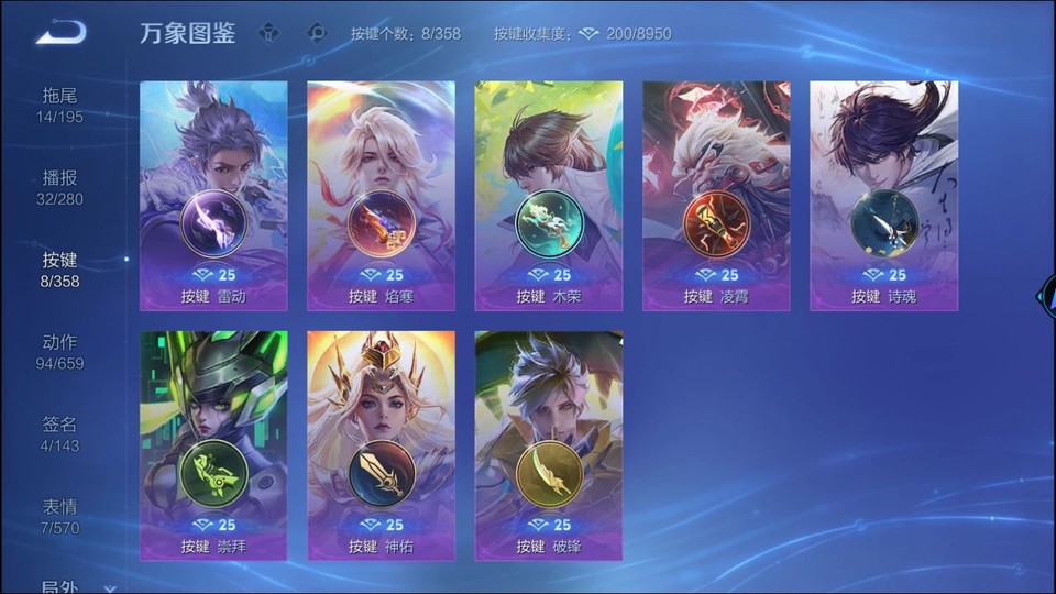 WZQM433562王者荣耀账号详情图14 WZQM433562王者荣耀账号详情图14