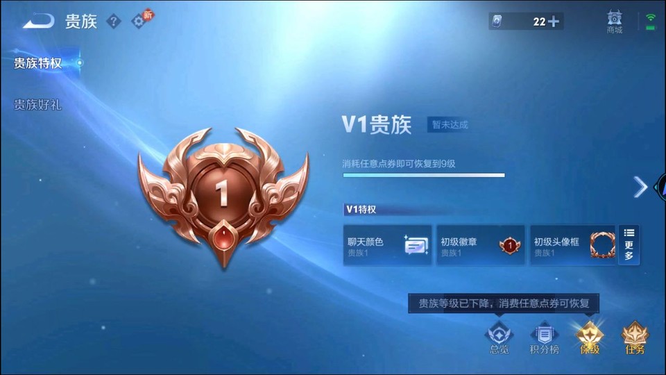 WZQM433562王者荣耀账号详情图5 WZQM433562王者荣耀账号详情图5