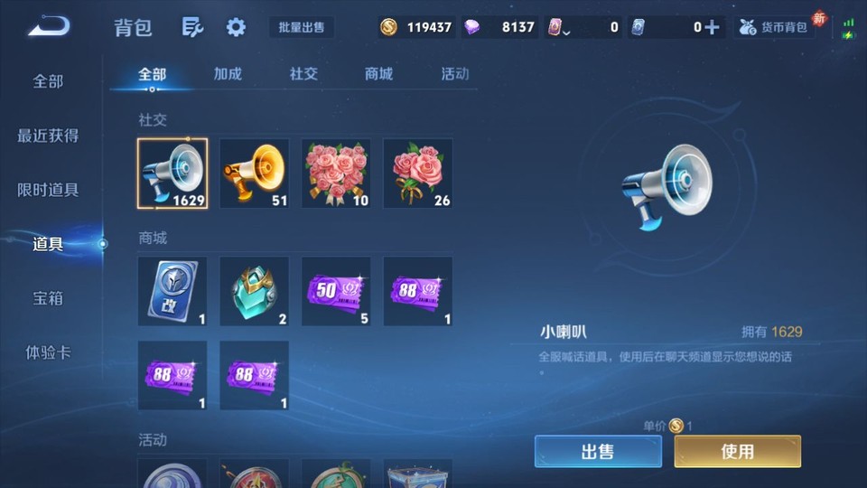 WZQM433557王者荣耀账号详情图11 WZQM433557王者荣耀账号详情图11