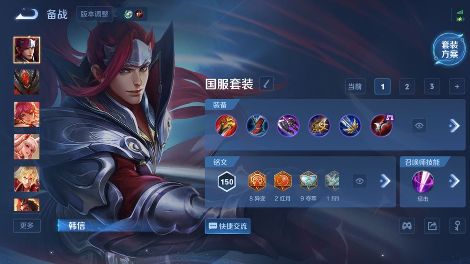 WZQM433557王者荣耀账号详情图10 WZQM433557王者荣耀账号详情图10