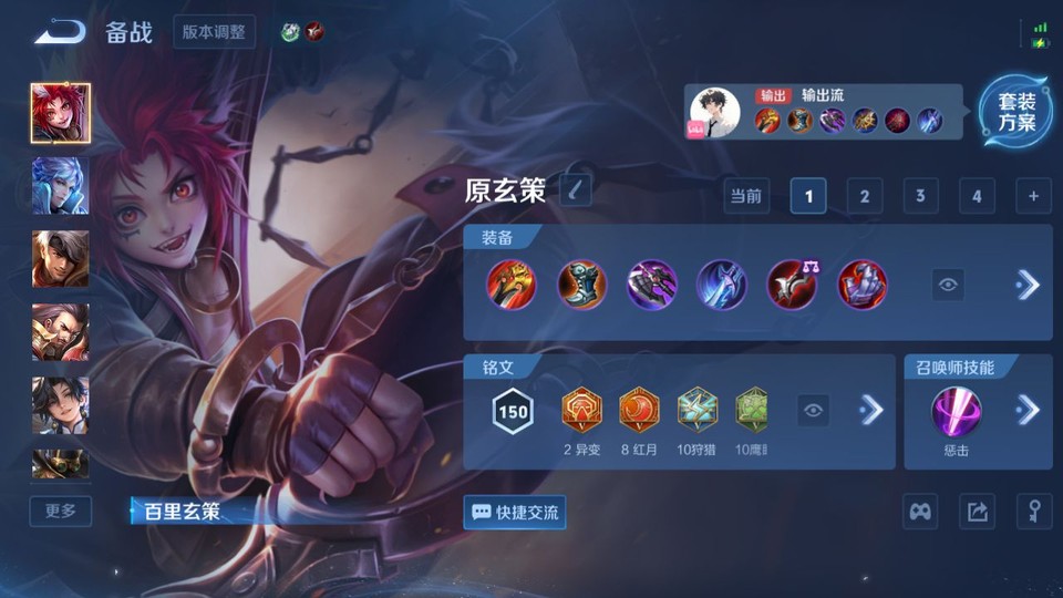 WZQM433575王者荣耀账号详情图11 WZQM433575王者荣耀账号详情图11