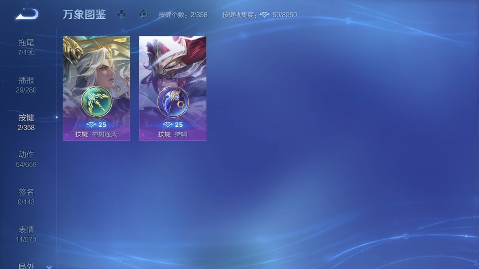 WZQM433575王者荣耀账号详情图14 WZQM433575王者荣耀账号详情图14