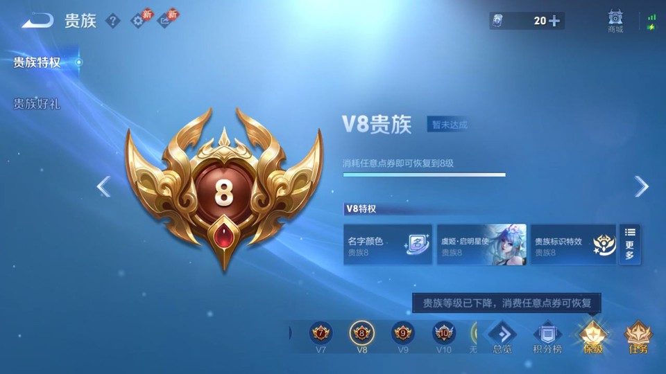 WZQM433575王者荣耀账号详情图5 WZQM433575王者荣耀账号详情图5