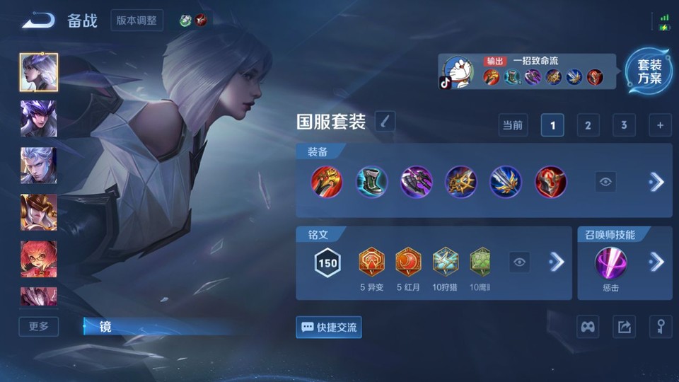 WZQM433555王者荣耀账号详情图11