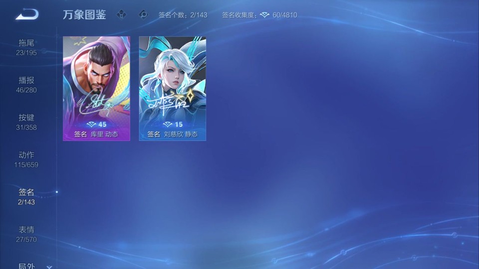 WZQM433555王者荣耀账号详情图15