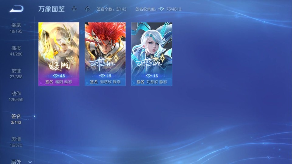 WZQM433551王者荣耀账号详情图15