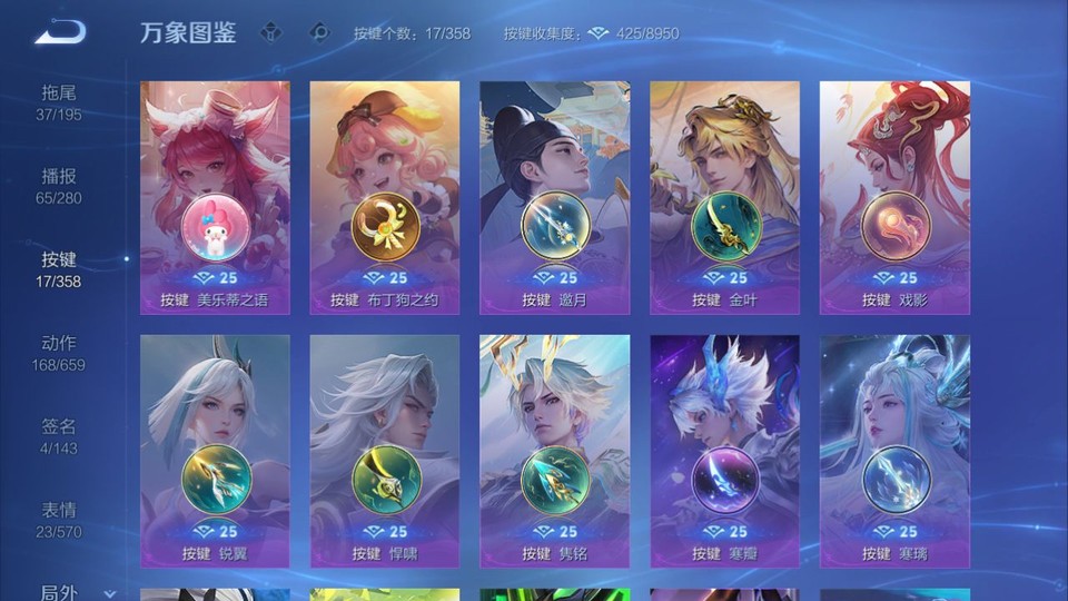 WZQM433530王者荣耀账号详情图15