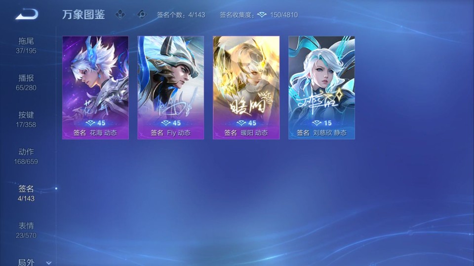 WZQM433530王者荣耀账号详情图16