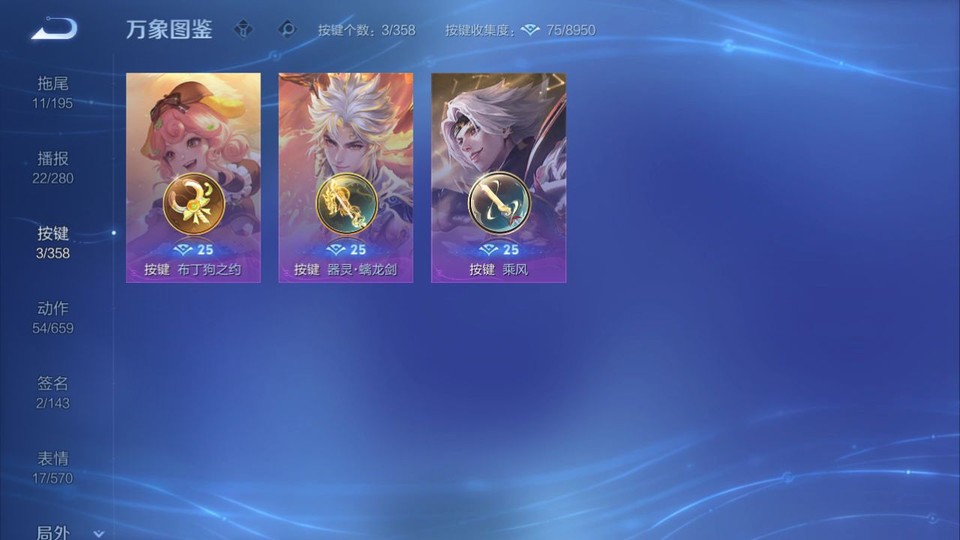 WZQM433535王者荣耀账号详情图14