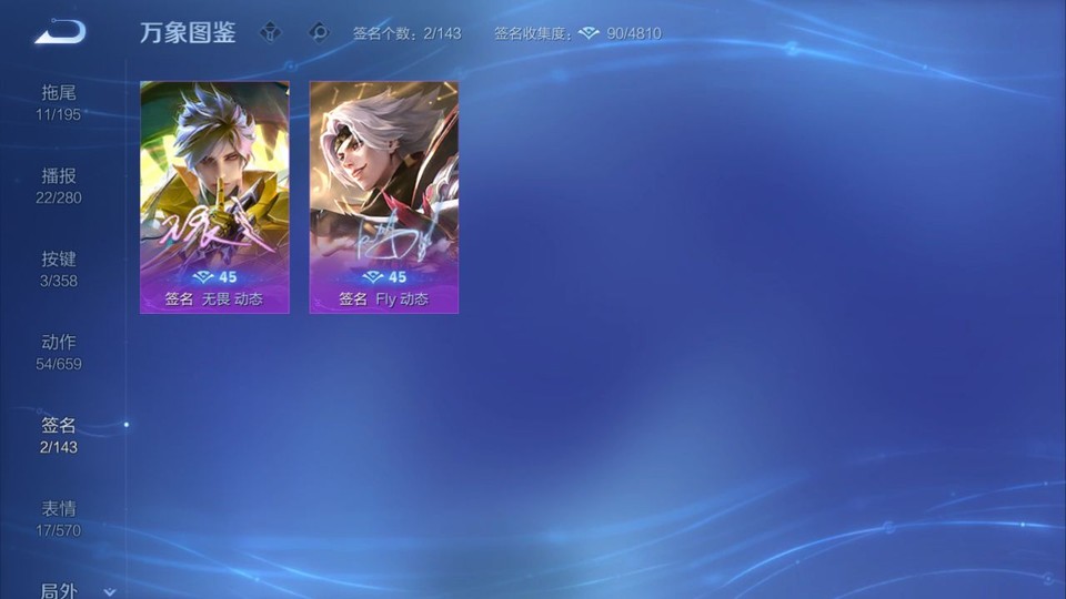 WZQM433535王者荣耀账号详情图15