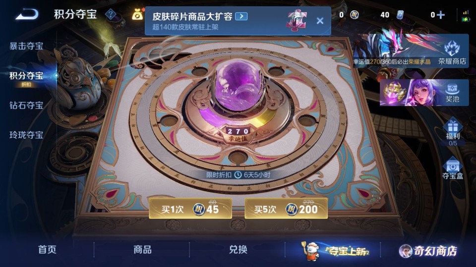 WZQM433535王者荣耀账号详情图7