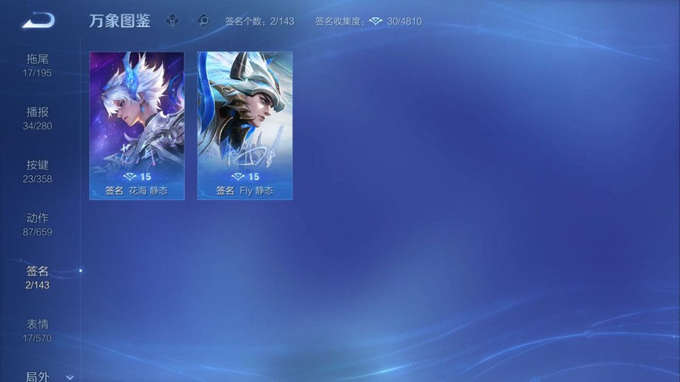 WZQM433531王者荣耀账号详情图16