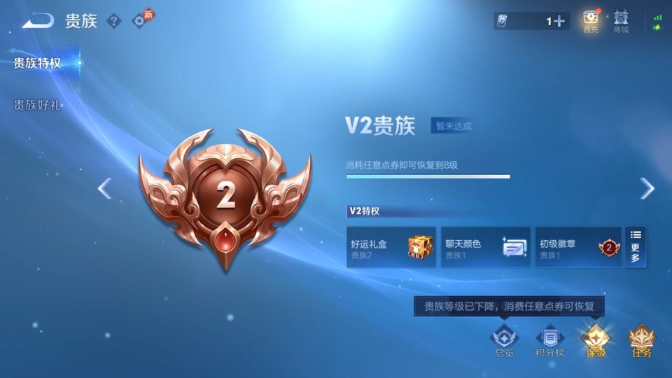 WZQM433521王者荣耀账号详情图5 WZQM433521王者荣耀账号详情图5