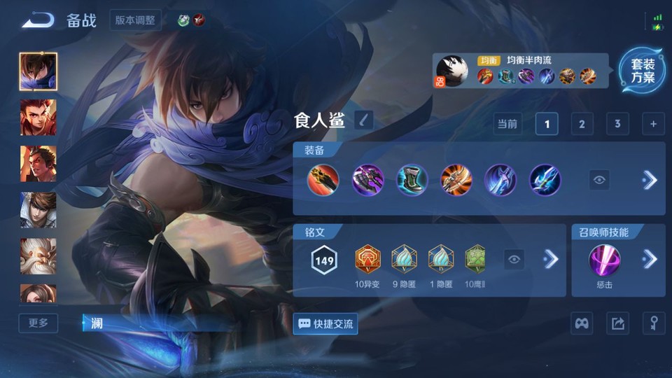 WZQM433521王者荣耀账号详情图10 WZQM433521王者荣耀账号详情图10