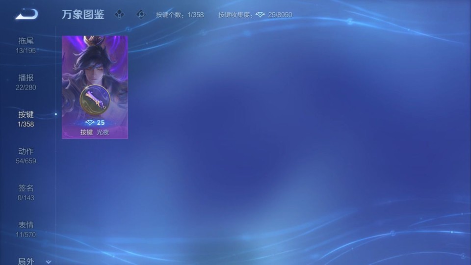 WZQM433518王者荣耀账号详情图14