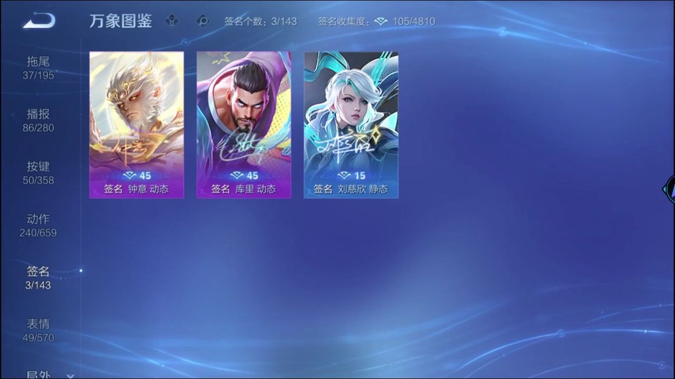 WZQM434730王者荣耀账号详情图17