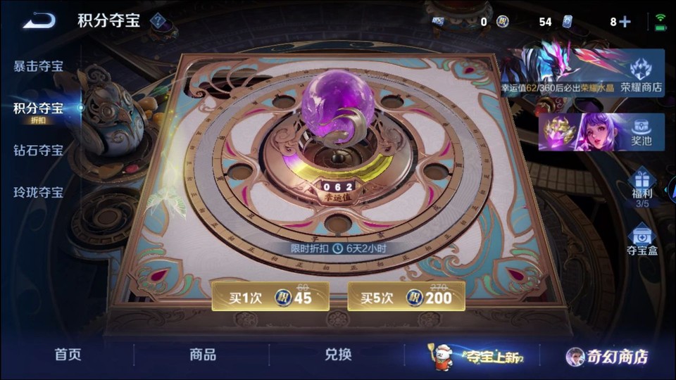 WZQM434730王者荣耀账号详情图9