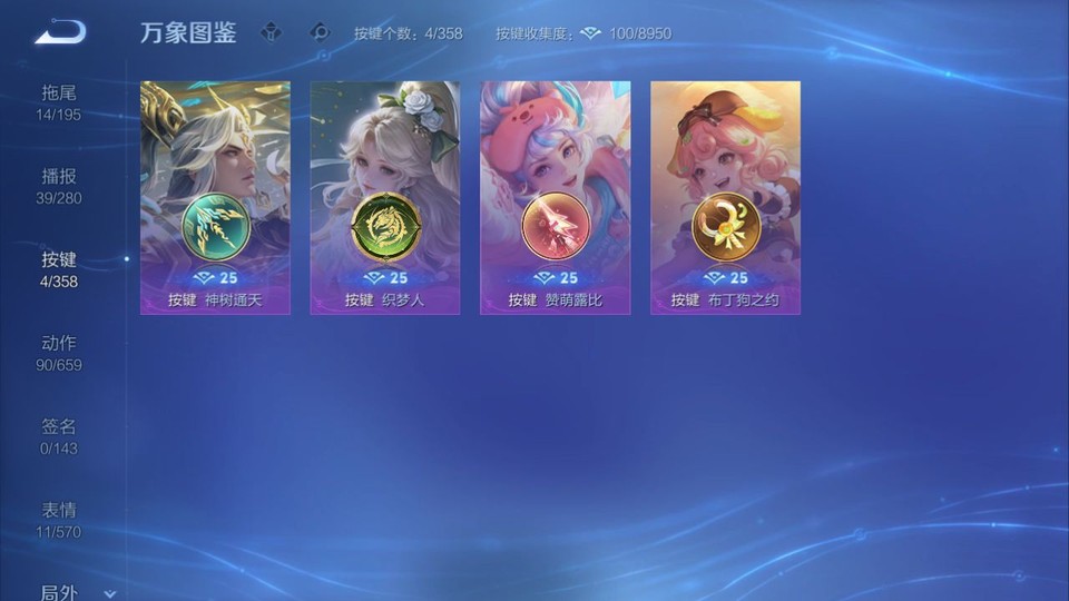 WZQM433496王者荣耀账号详情图14