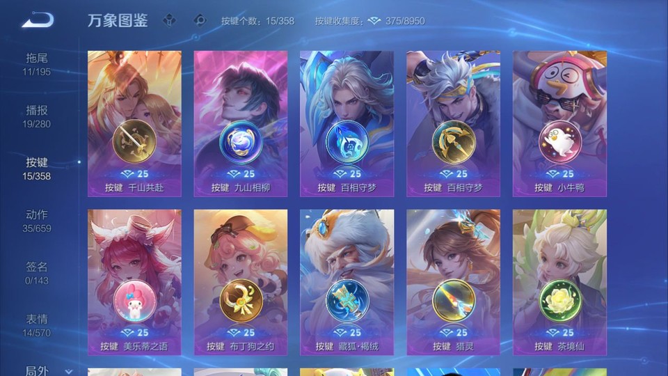 WZQM433488王者荣耀账号详情图13