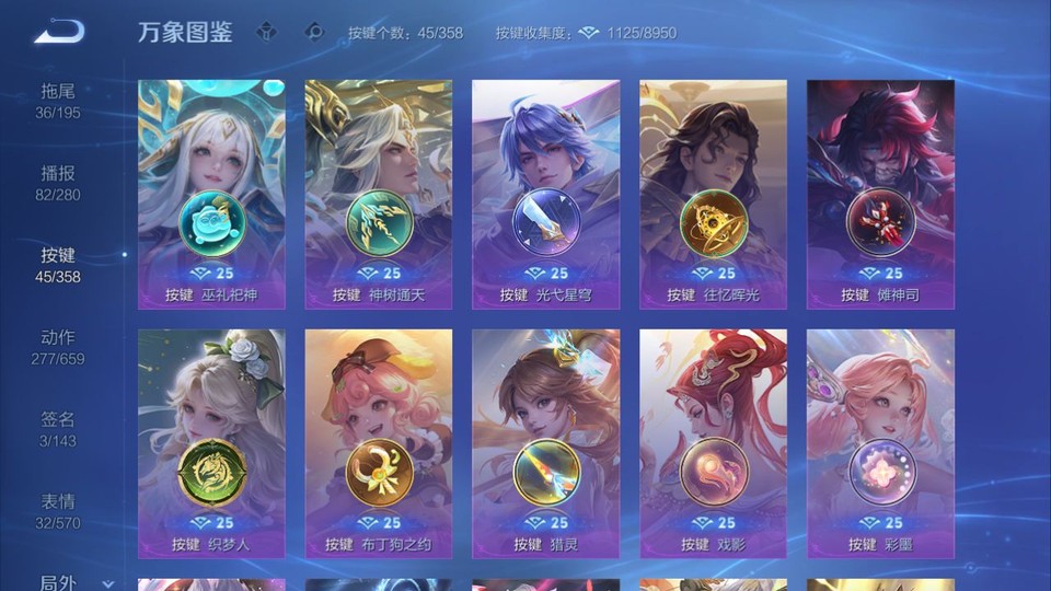 WZQM436977王者荣耀账号详情图14