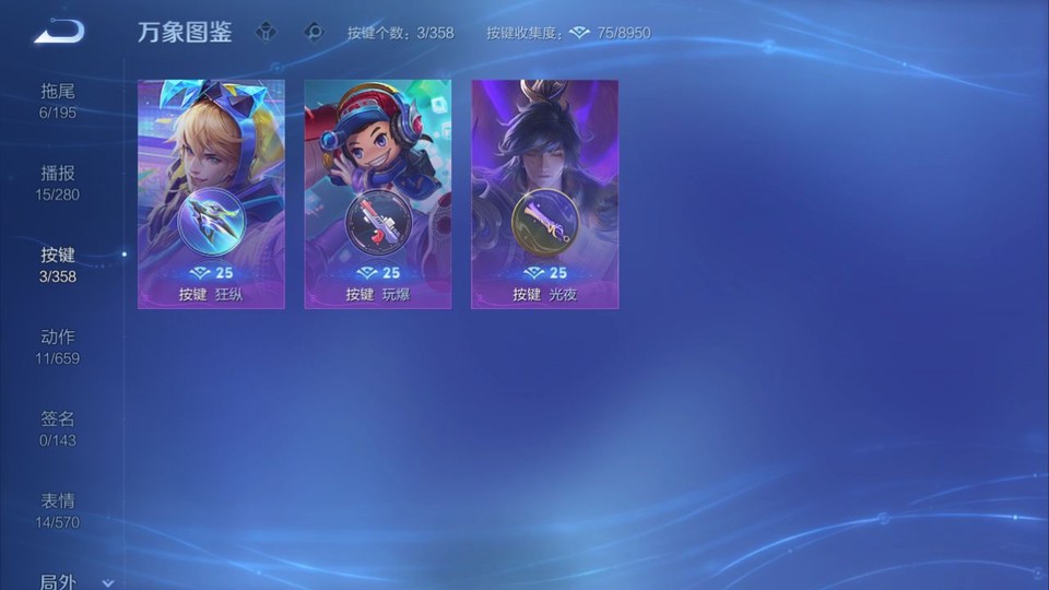 WZQM436931王者荣耀账号详情图14