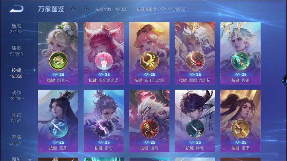 WZQM436967王者荣耀账号详情图14